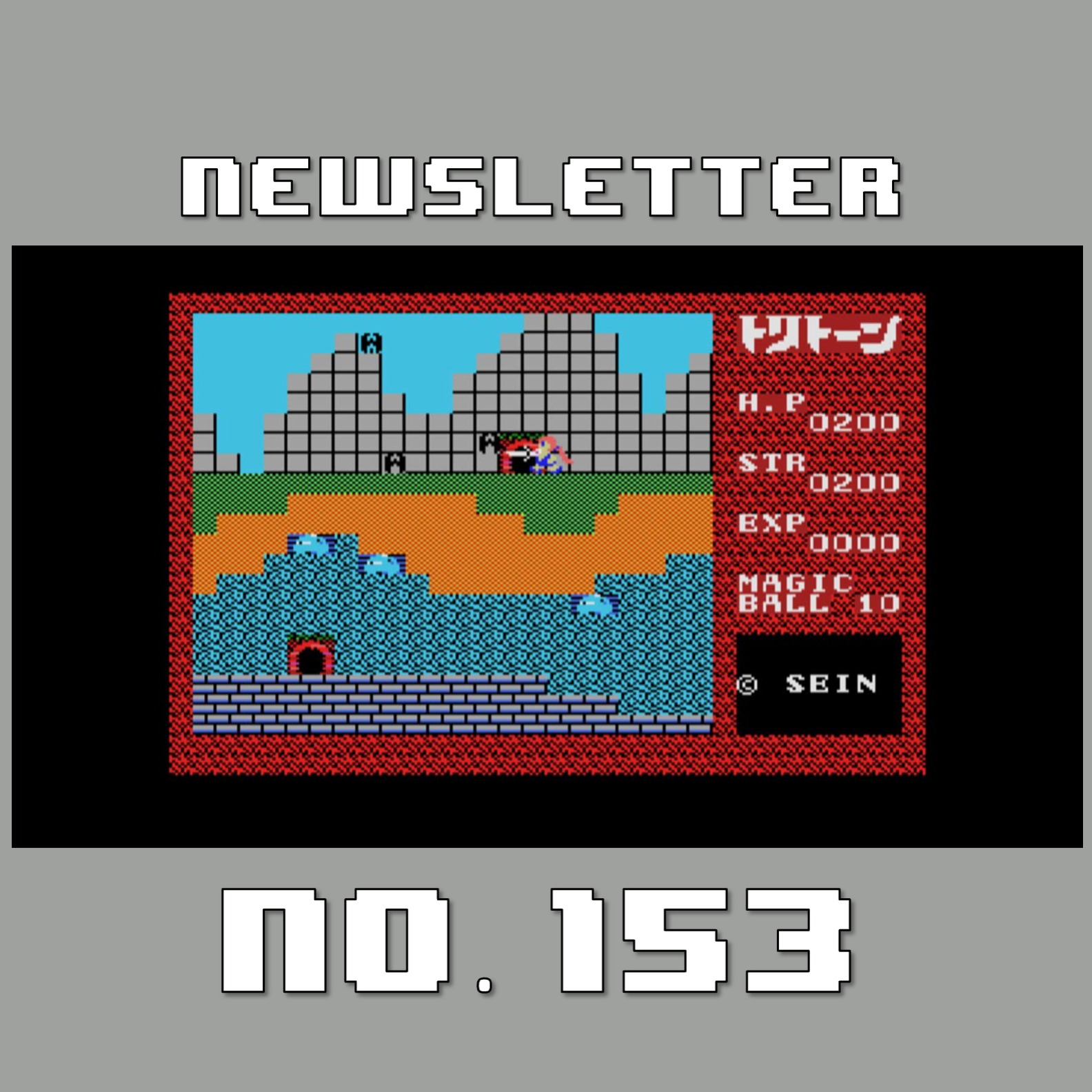 👾 Retro Gaming Weekly News #0153