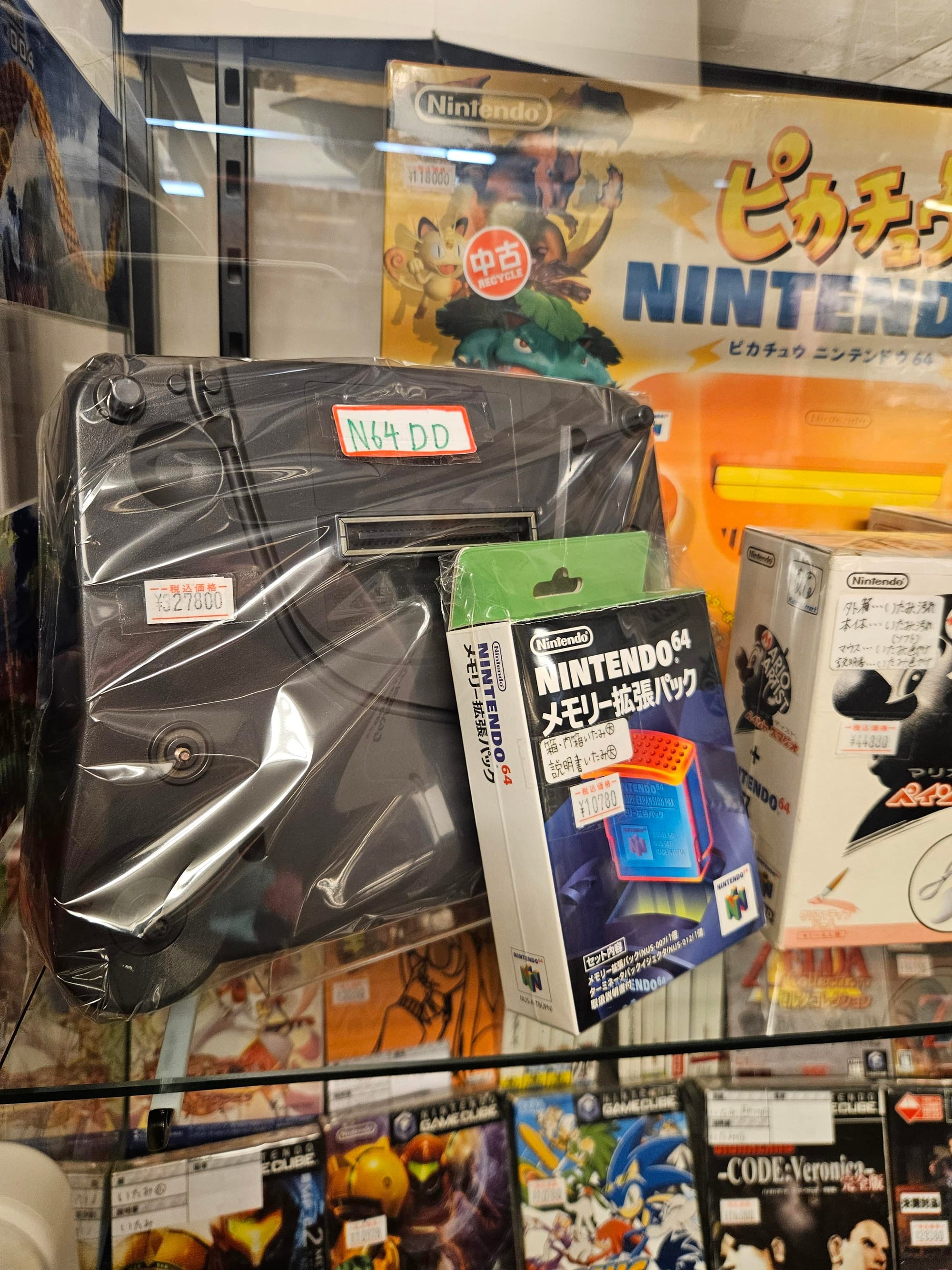 64DD Spotted in Akihabara - But Is £1,800/€2,050/$2,400 a Fair Price?