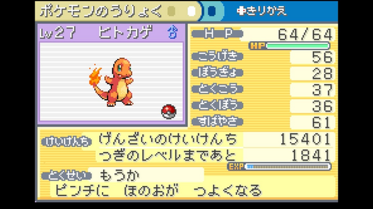Pokémon FireRed & LeafGreen Arrive on Switch, GBA Legacy Intact