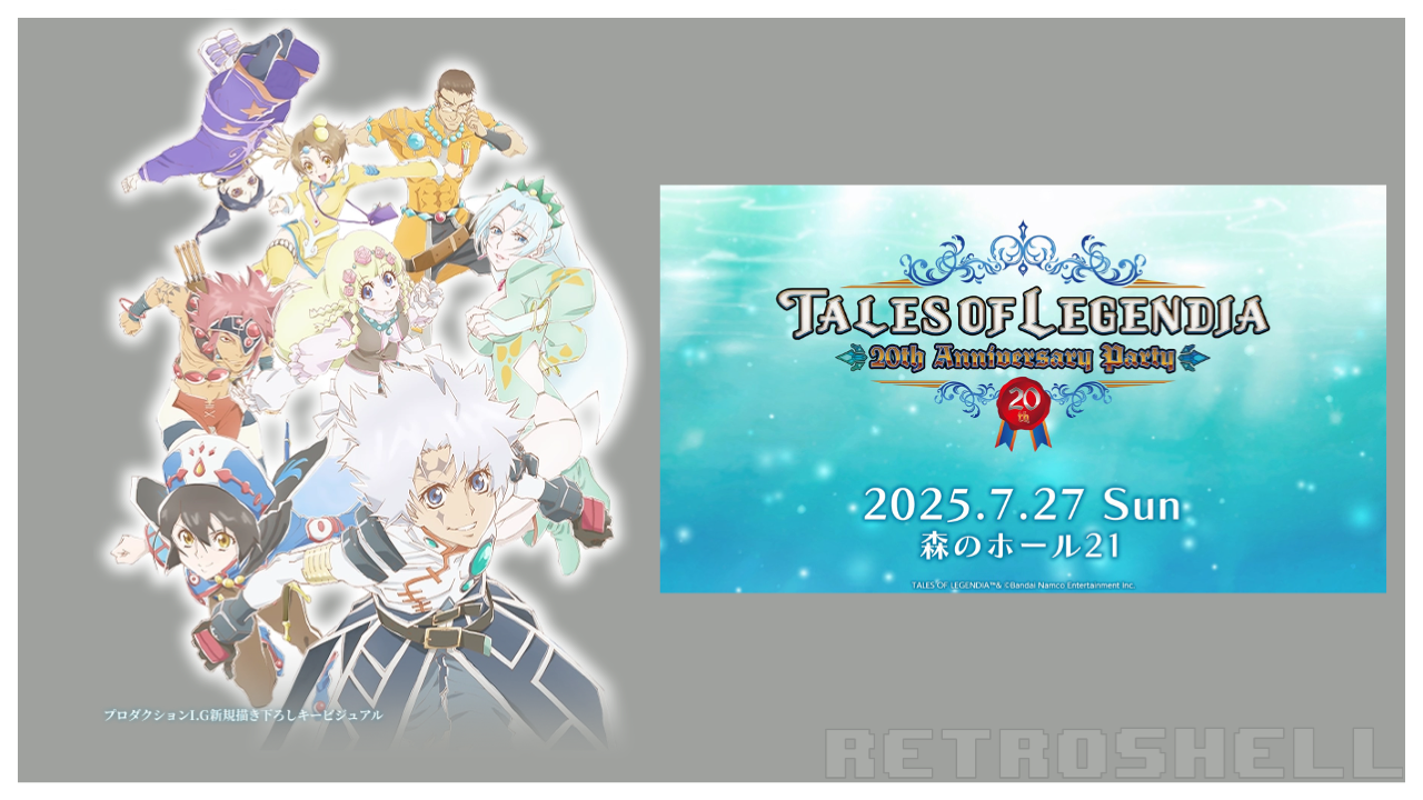 Bandai Namco Announces "Tales of Legendia" 20th Anniversary Event